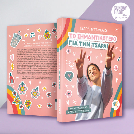 Το σημαντικότερο για την Τσάρλι, ΤΣΑΡΛΙ ΝΤ’ΑΜΕΛΙΟ – Βιβλίο